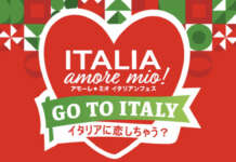 Italia min kjære